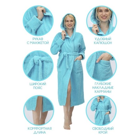 Women's robe with a hood, size 52-54, blue color-1