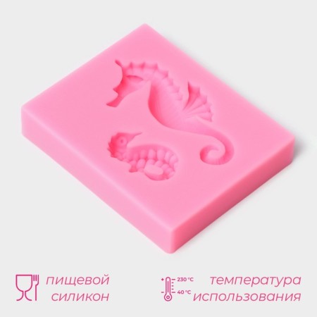 Mold Dolyana "Sea skates", silicone 6.3 × 5 cm, color mix-1