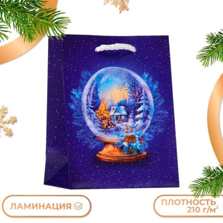 Gift package "Glass Ball", 11.5 x 14.5 x 6.5 cm
