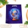 Gift package "Glass Ball", 11.5 x 14.5 x 6.5 cm