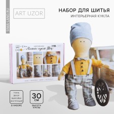 Sewing kit. Interior doll 