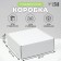 Self -charged box, white, 22 x 16.5 x 9.5 cm