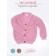 Cardigan Children's Knit, height 116 cm, pink color