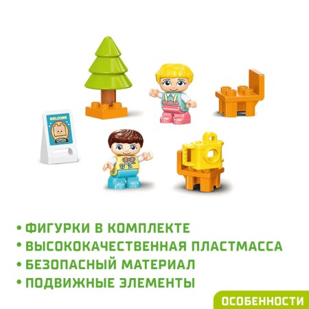 Designer "Country House", 2 assembly options, 132 details-2
