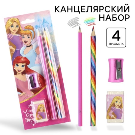 Chancellery set, sharpener, eraser, pencil, princesses color mix