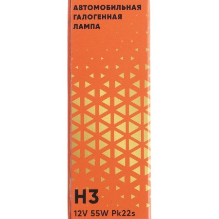 Lamp automobile automobile vehicle H3, 12 V, 55 W, PK22S-6