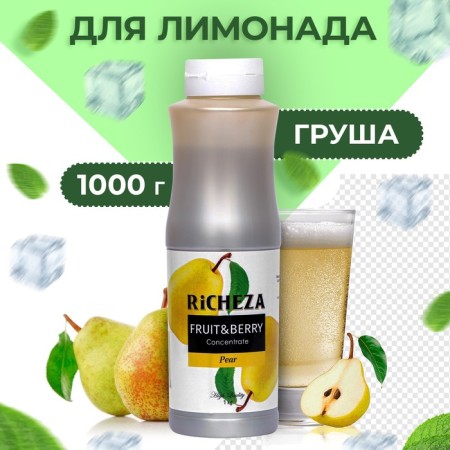 Richeza concentrate "Pear", 1000 g