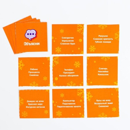 New Year's Board Brodylite Game "New Year: Winter holidays", 36 cards, 5+-2