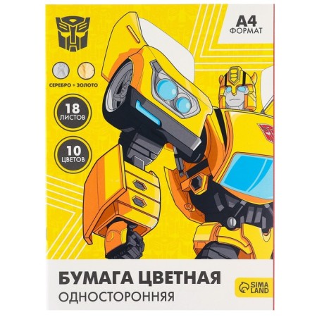 Gift set for a boy, 10 items, transformers-5