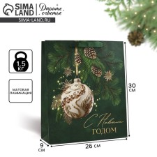 Laminated vertical package “Happy New Year”, Christmas tree toys, m 26 x 30 x 9 cm, new year