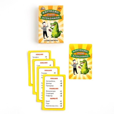 Card game for the fun company "Carder against the Brorticomim" 55 cards-1