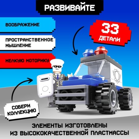 Designer Police Police Police, 33 details-2