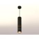 Ambrella Light, Techno, XP7402080, Gu5.3, Black Sand Cloth.