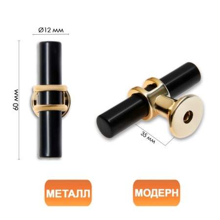 Cappio pen pen, d = 12 mm, black color with gold, 8 pcs.
