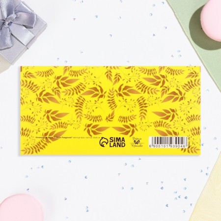 Money envelope "Happy Birthday!" yellow background, leaves, 16x8 cm-2