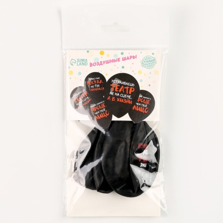Shar Latex 12 “Joking statements”, 5 pcs.-1