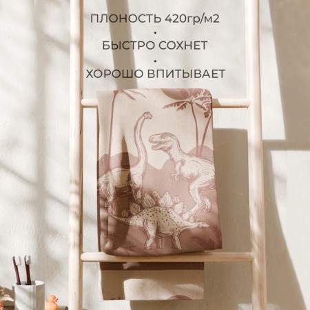 Tenle Ethel Trick "Mesozoic era", 50x90 cm, 100% cotton, 420 g/m2-2