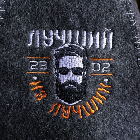 Bath cap with embroidery "The best of the best 23.02"-1