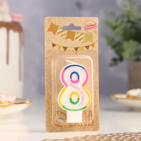 Candle for cake the number "8" color strip, 7 cm-1