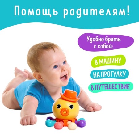 Developing toy for babies "Octopus"-3