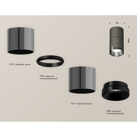 Lumber of the overhead Ambrella Light, XS7403061, MR16 GU5.3 LED 10 watts, black chrome, black-1