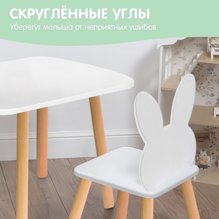 Children's set "White Ears", table + chair-2