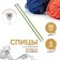 Knitting needles, straight lines, d = 6 mm, 35 cm, 2 pcs, green color