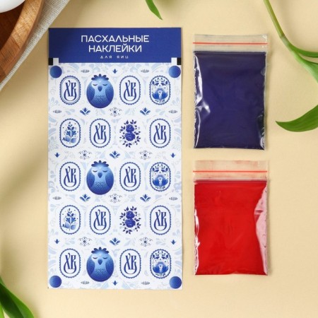 Easter set of Easter "Gzhel": 2 dyes: red, blue + egg stickers-2
