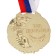 Prize medal 006, D = 7 cm. 1 place. Color is gold. With a ribbon