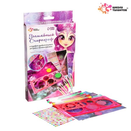Set for creativity "Magic spirograph"