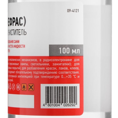 Universal Solventor Rexant, Kalosha, 100 ml (nephras-С2-80/120)-1