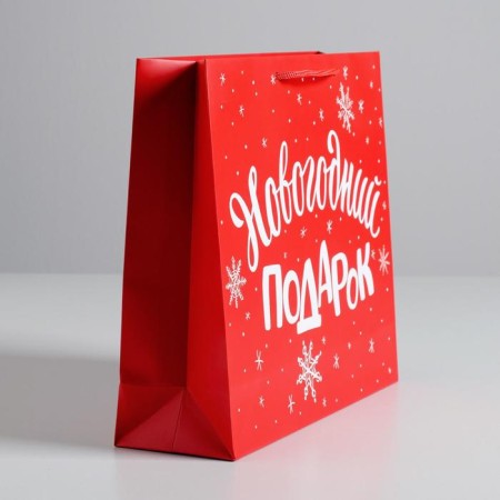 Laminated horizontal "New Year gift", m 30 x 26 x 9 cm, New Year-3