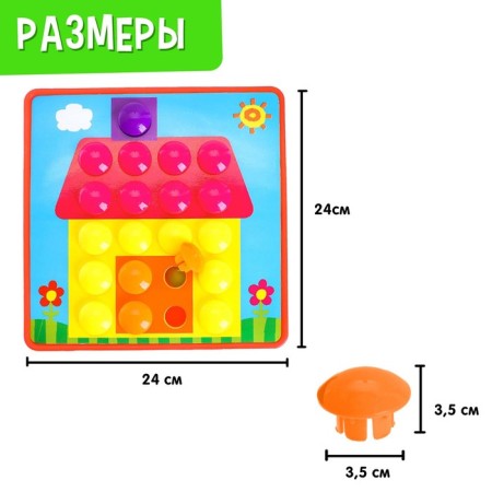 Board game for the logic "Funny buttons", mosaic, 46 beams, 10 pictures-shows-3