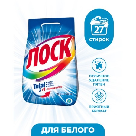 Losk Mountain Lake washing powder, automatic, 4.05 kg