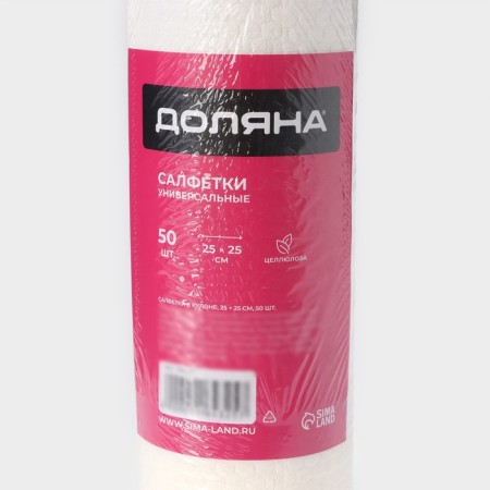 Napkins in the roll reusable non -core shares, 50 pcs, 25 × 25 cm, white color-5