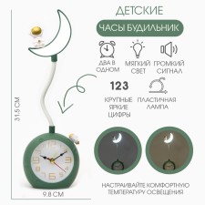 Clock - an alarm clock with 