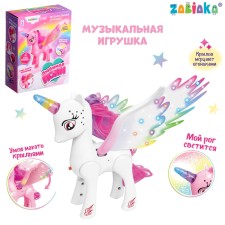 Musical toy 