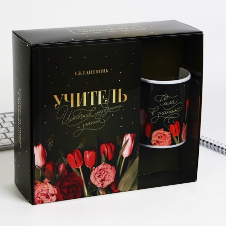 Gift set “Teacher Source of Wisdom and Knowledge”: A5 Diary, 80 sheets, mug-8