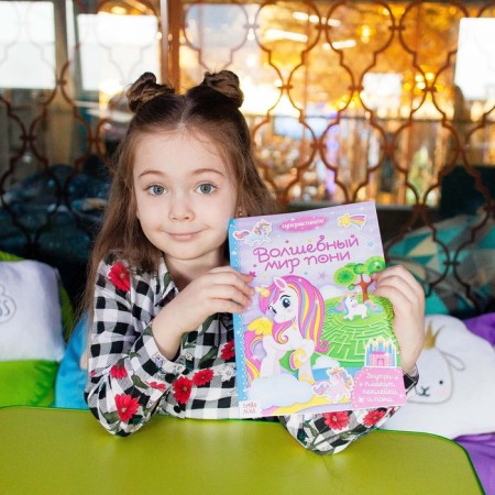Activity a book with stickers and a toy "Magic World of Pony", 12 p.-2