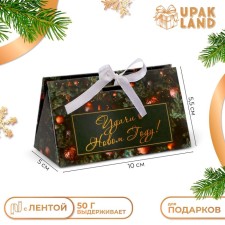 New Year. Bonbonniere, New Year's gift packaging 