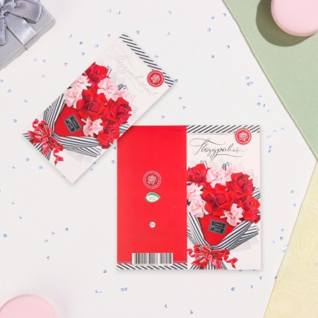 Highlight-Europe "Congratulations!" Congrev, embossing, red flowers, 10.5 x 21.5 cm-1