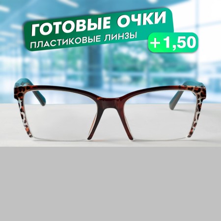 Ready glasses east 6636, brown color, bending pipe, +1.5-1