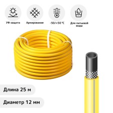 Frost -resistant watering hose, TEP, 12 mm, 25 m, reinforced, Expert Aquaprof
