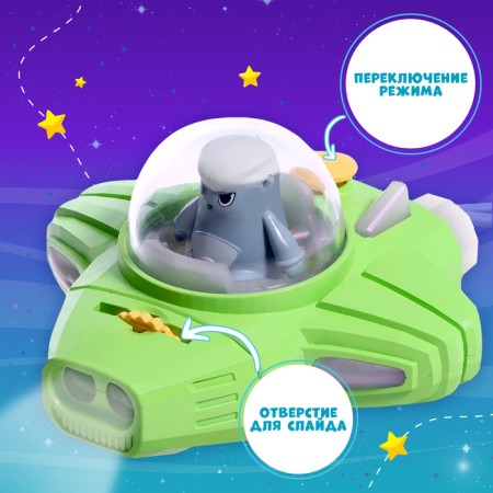 Project "Space Ship", light, color mix-1