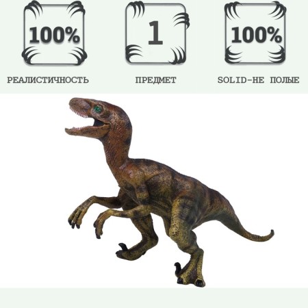 Dinosaurian figure "World of dinosaurs: cycling -cycliptor"-1