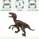 Dinosaurian figure "World of dinosaurs: cycling -cycliptor"
