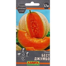 Best Jumbo seeds, c/p, 1 g