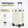Small suitcase 20 ", Lightning department, 2 code locks, 4 wheels, hook, milk color