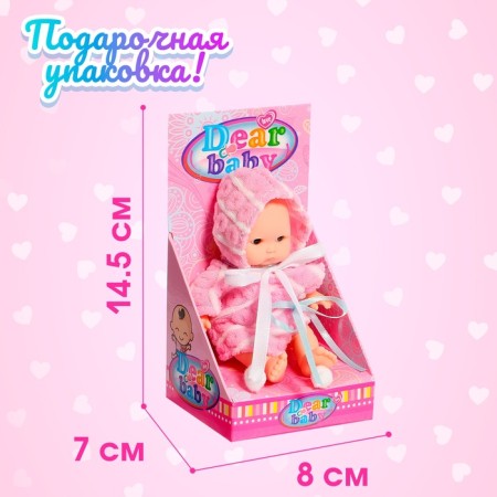 Пупс «Саша» в халате-3