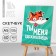 Sketchbook A5, 40 l 100 g/m2 "Fox"